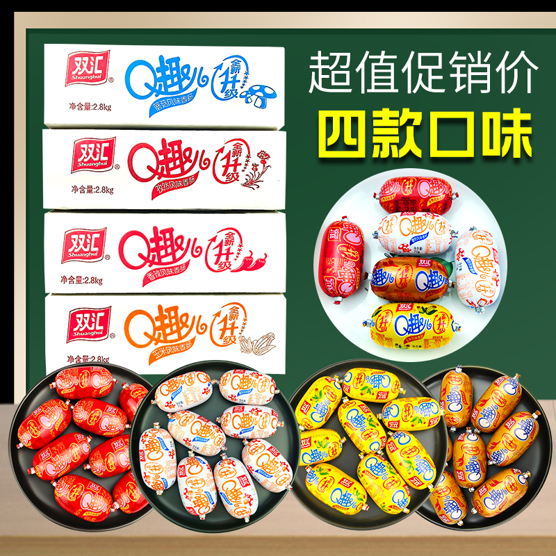 双汇Q趣火腿肠70g蘑菇玉米孜然味