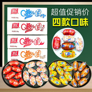 双汇q趣肠火腿肠70g 40个蘑菇玉米味孜然香辣味qq肠即食香肠零食