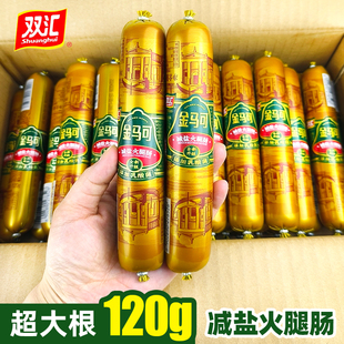 双汇金马可减盐火腿肠特级120g泡面搭档香肠添加乳酸菌500g/袋