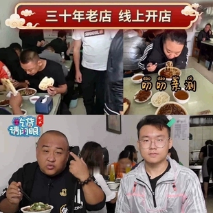 4包装 杨记羊杂汤内蒙古小吃羊肉羊肚即食真空熟食新鲜火锅正宗