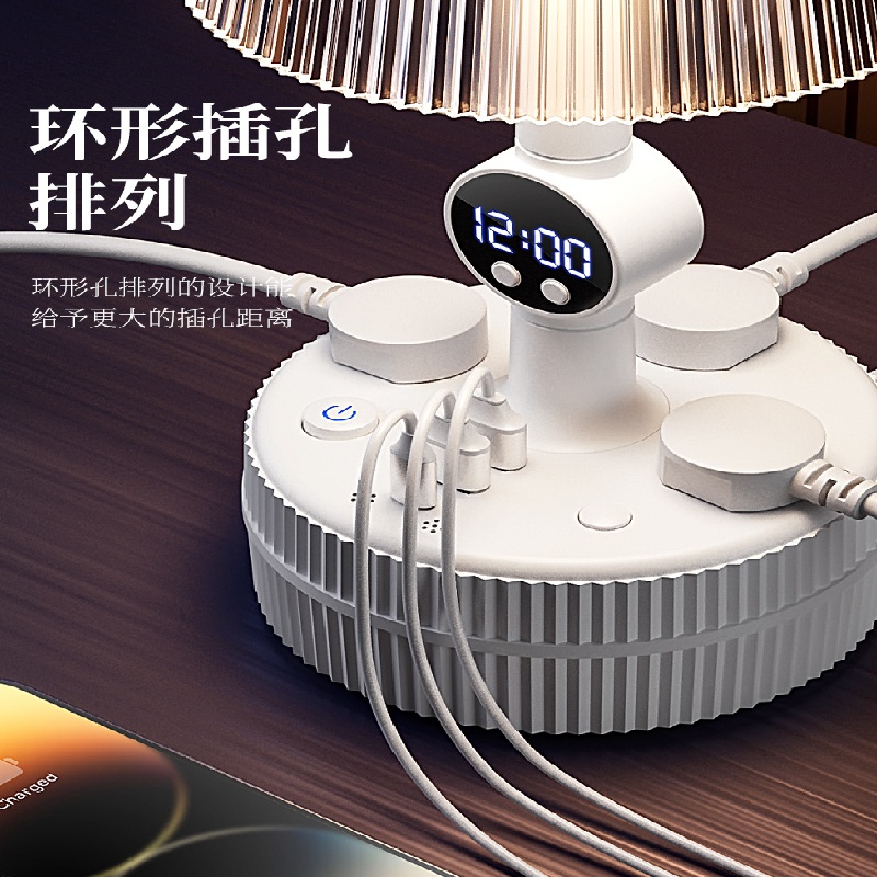 智能语音控制台灯多功能插座