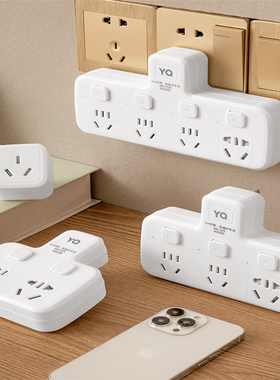 4000W大功率转换插座USB夜灯16A转10A插头空调热水器带线插板插排