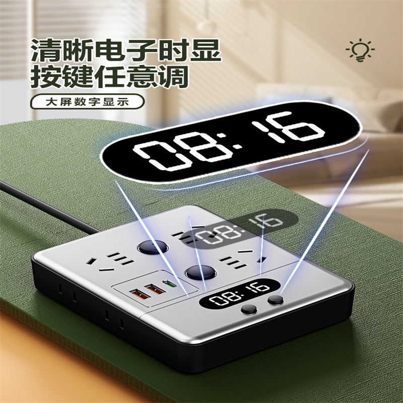 全铜插座面板带开关插排插线板接线板拖线板多用途宿舍家正品插板