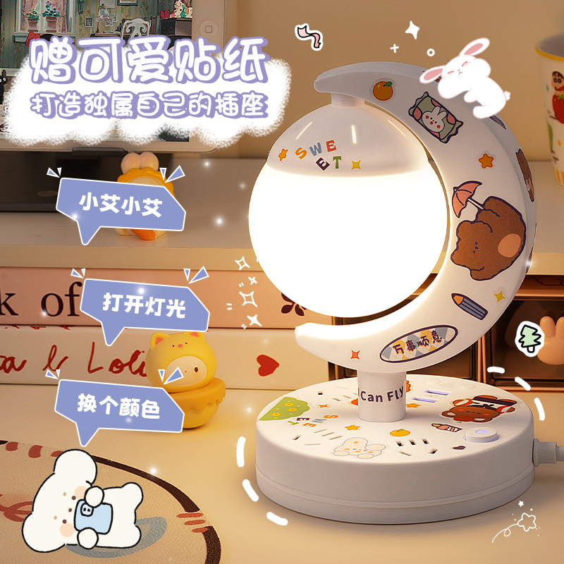 2024新款多功能台灯卧室床头灯小夜灯卧室睡眠灯带插座一体多功能