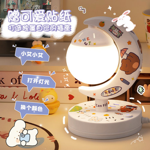 2024新款多功能台灯卧室床头灯小夜灯卧室睡眠灯带插座一体多功能