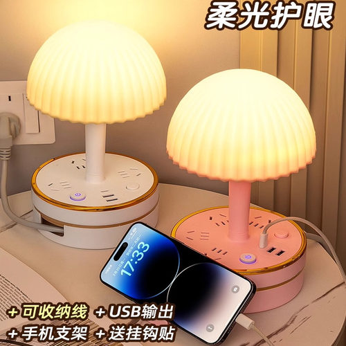 高级感多功能台灯主卧室床头灯轻奢小夜灯婴儿喂奶护眼睡眠灯