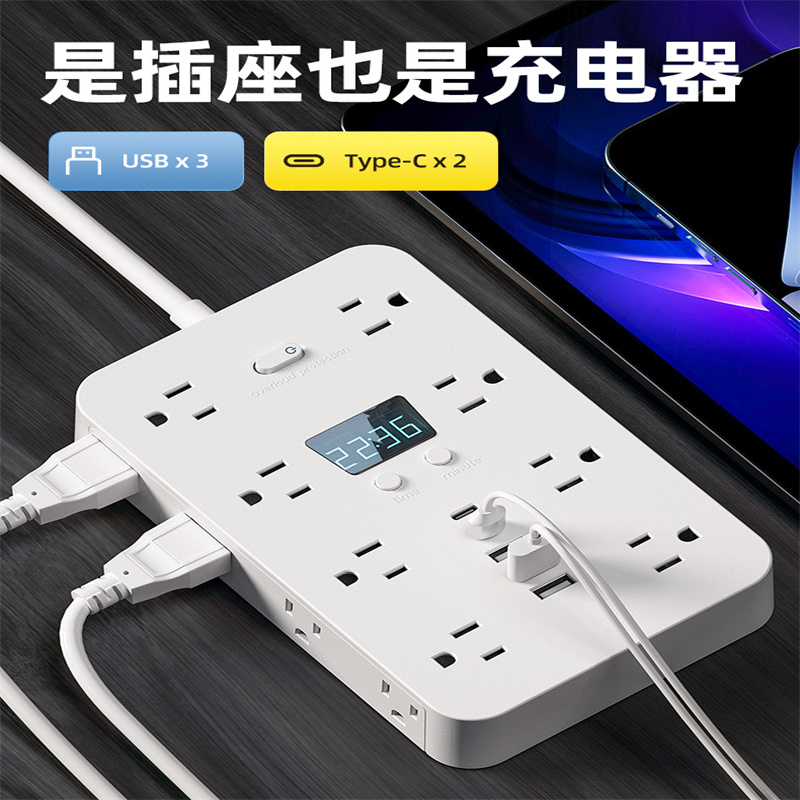 110V美规排插多孔拖线板