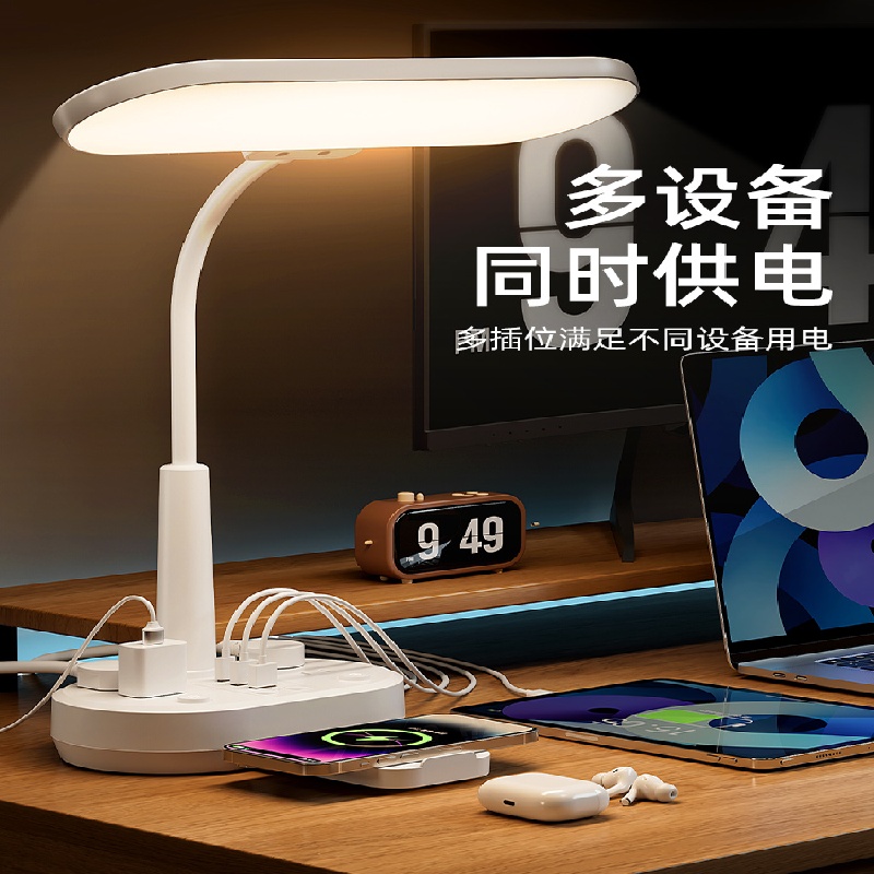 学习护眼台灯插座一体式