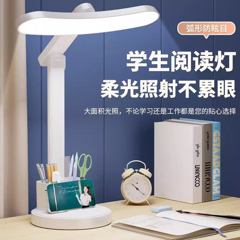 护眼学习专用可折叠儿童学生阅读