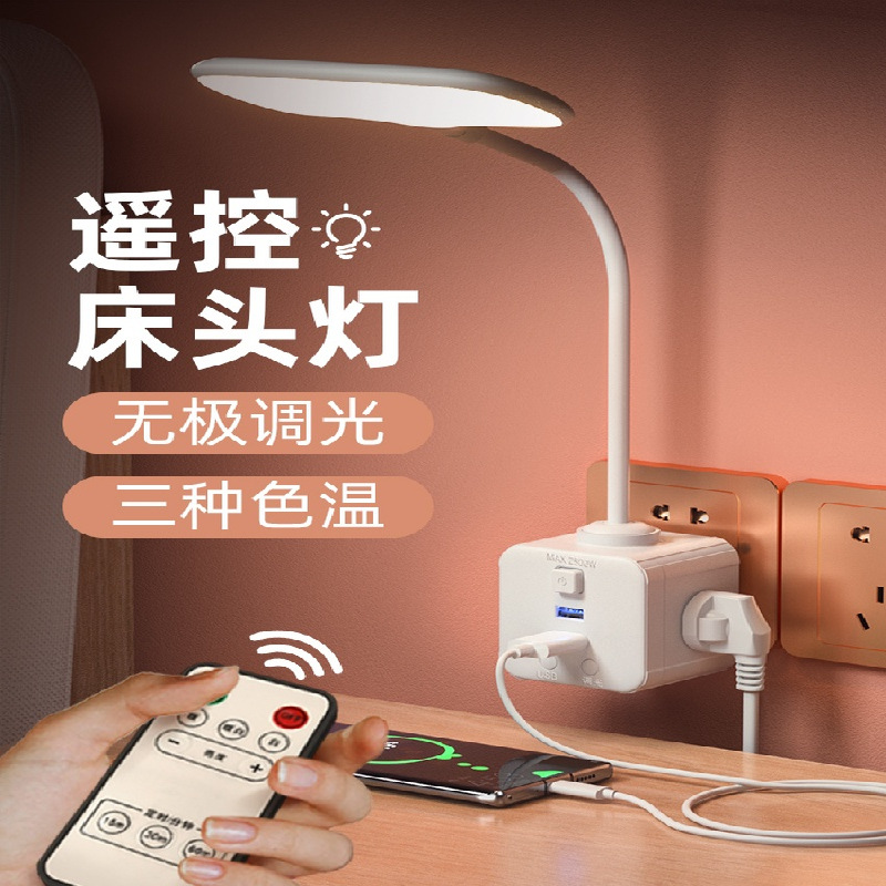小台灯家用卧室婴儿起夜喂奶