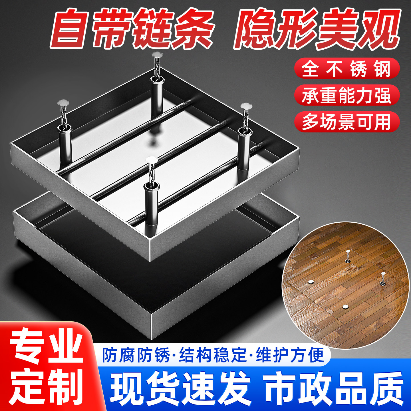 304不锈钢隐形窨井盖方形圆形线性排水沟格栅盖板下水道雨水篦子