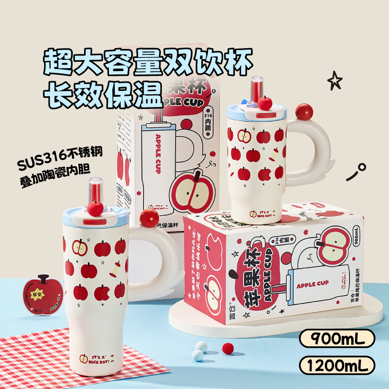 言仓苹果大容量保温杯实用高颜值陶瓷内胆实用女生闺蜜生日礼物