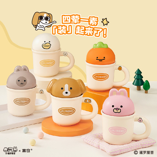 言仓暹罗厘普马克杯可爱创意陶瓷水杯办公早餐杯女生生日礼物