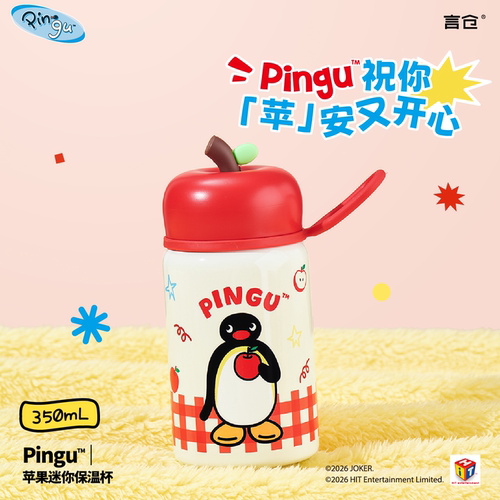 言仓PINGU苹果保温杯可爱双饮杯带吸管外出便携咖啡杯女生礼物