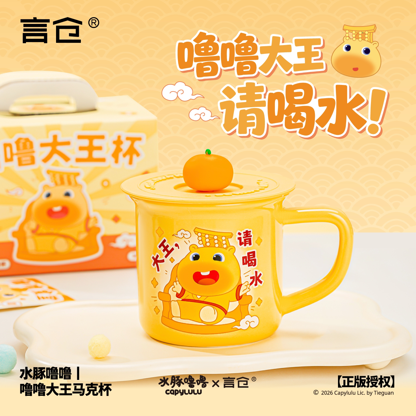 言仓水豚噜噜大王陶瓷水杯创意马克杯卡通可爱高颜值女生生日礼物