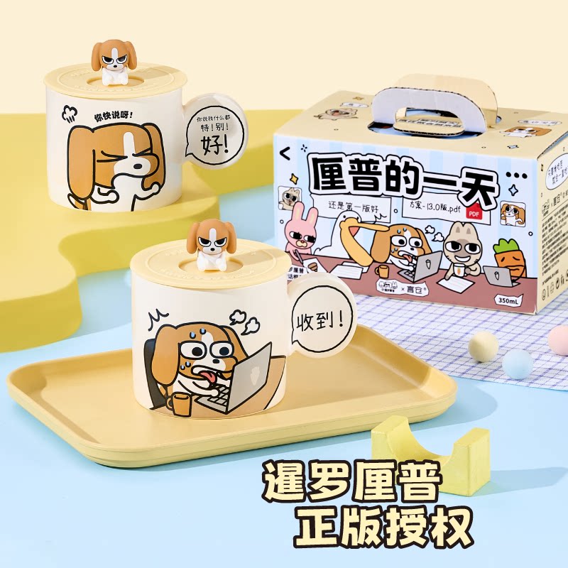 言仓暹罗厘普多栋对话框马克杯图片