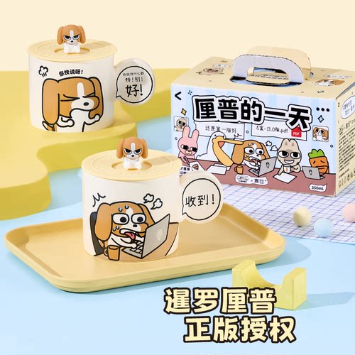 言仓暹罗厘普多栋对话框马克杯