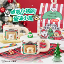 言仓线条小狗联名小屋马克杯氛围创意可爱闺蜜情侣生日礼物