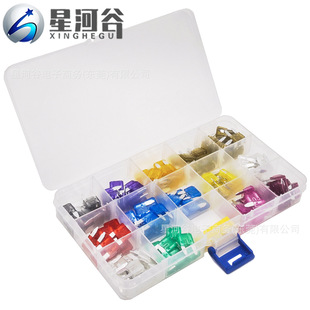 140PCS盒装 铝片2A-40A 小号汽车插片式保险丝电线保险片套装