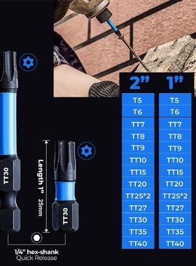 29PCS套梅花带孔批头套装27PCS21PCSS2材质黑色彩圈抗冲击批头 跨