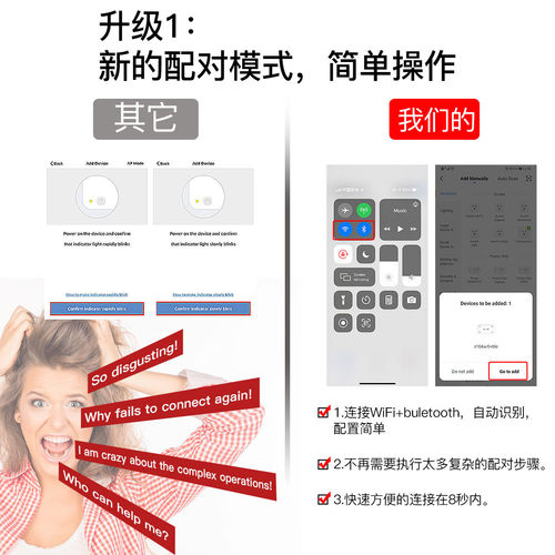 wifi智能开关通断器app定时遥控2路双控开关面板开关智能模组