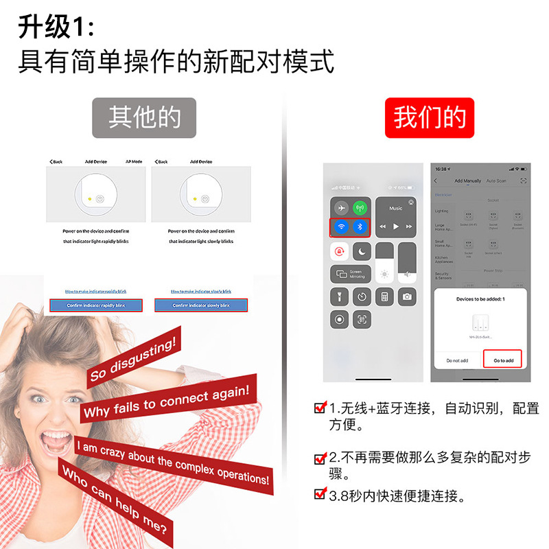 WiFi智能家居灯控开关单火开关app定时RF433遥控触摸智能开关