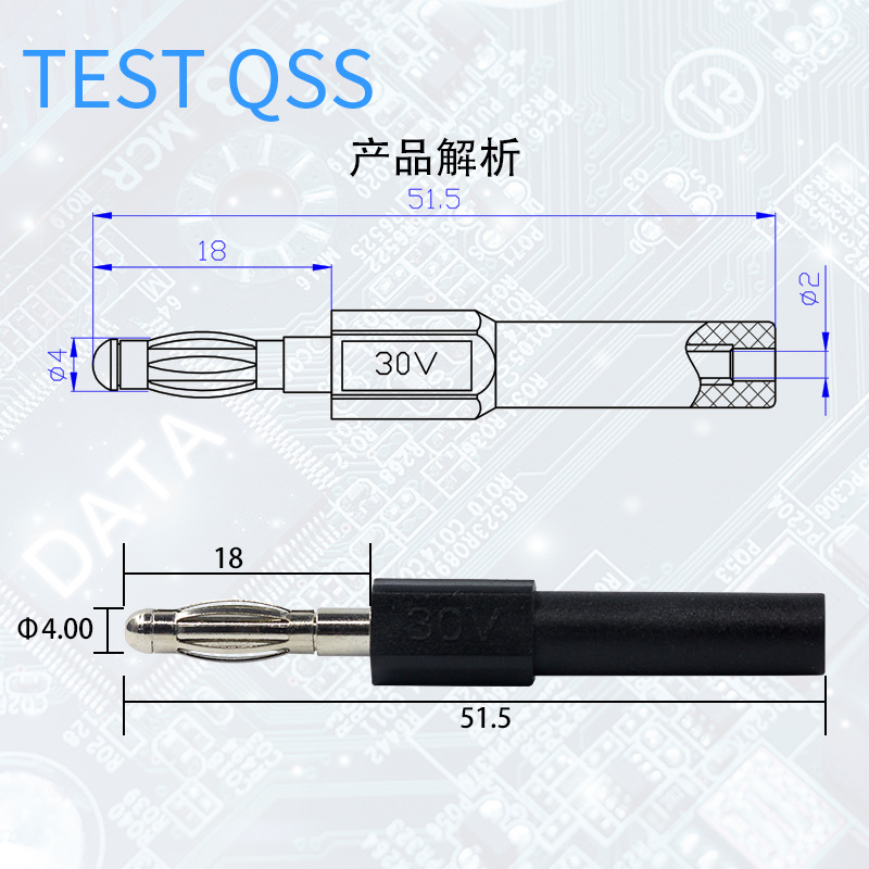4mm公头转2MM母头短路香蕉插头  4mm香蕉插转换头工厂直供J20012