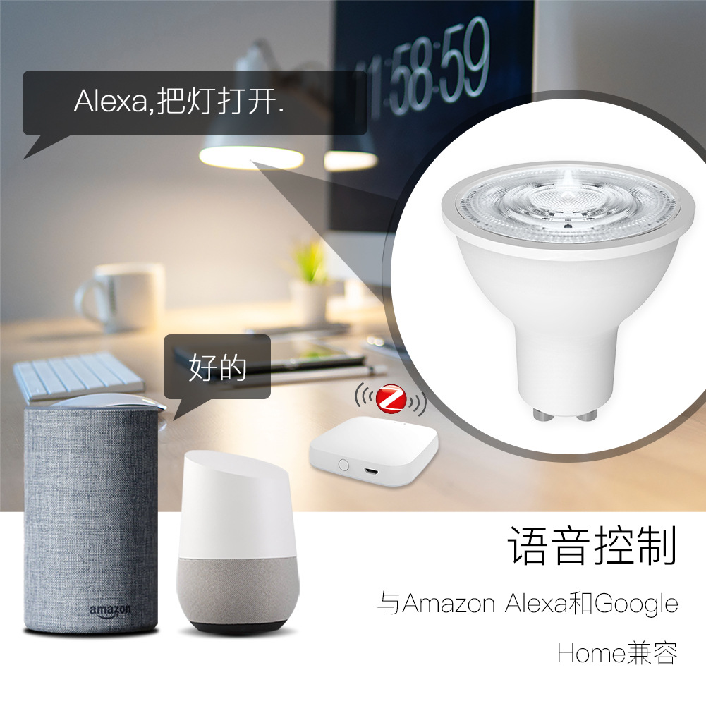 zigbee智能家居LED射灯RGBCW调光灯泡GU10接口5W智能灯杯
