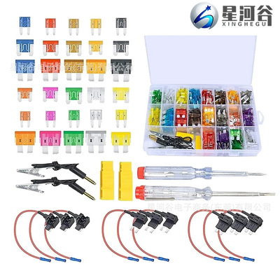 435PCS 2-40A锌片中号小号迷你汽车插片式保险丝带取电器套装