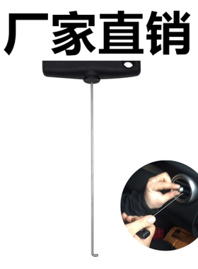 奥迪奔驰T40207钩子空调口拆卸仪表盘拆卸储物箱拆卸出风口拆卸钩