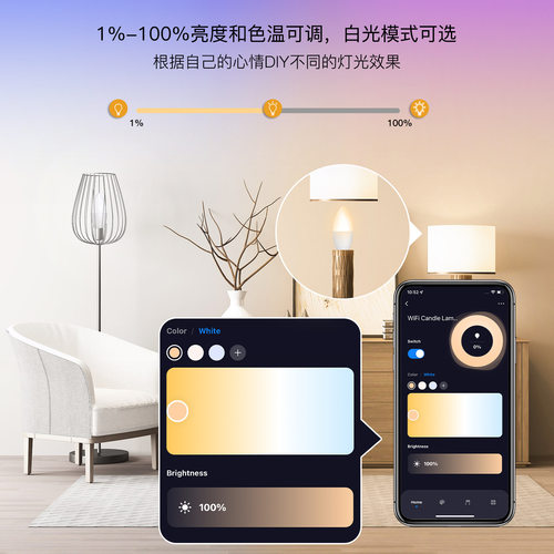 Matter智能家居WiFi智能灯泡调光Led灯GU10E27E14照明灯泡