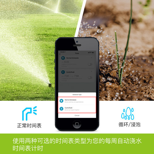 智能庭院园林灌溉水阀 蓝牙app控制洒水定时器适用于花园农林