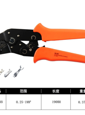 速卖通热卖310PCS杜邦端子压接钳 7寸欧式多功能压线钳手工具套装