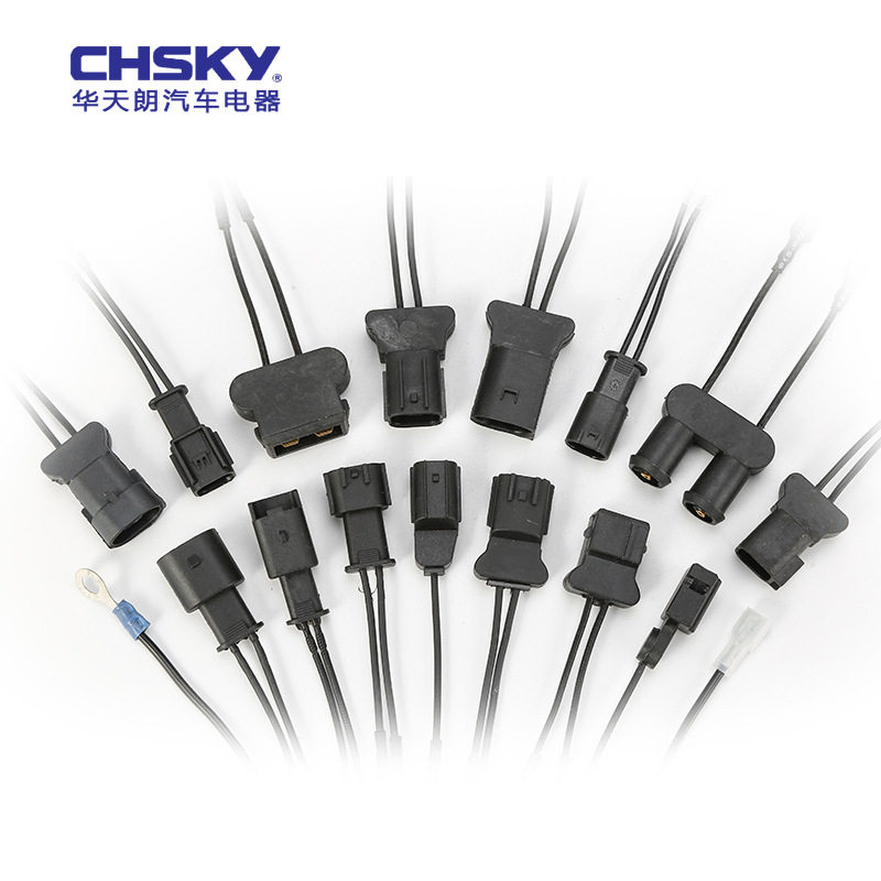 厂家直供汽车喇叭鸣笛喇叭专用改装插头插座喇叭改装线束