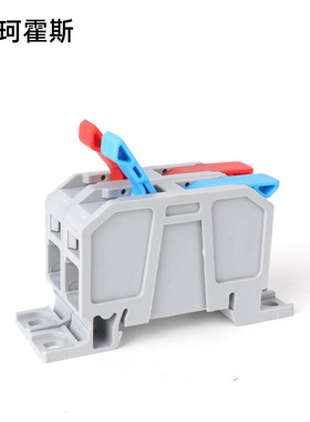 75A超大电流快速接线端子快接头LT-25大平方接线器充电桩设备接线