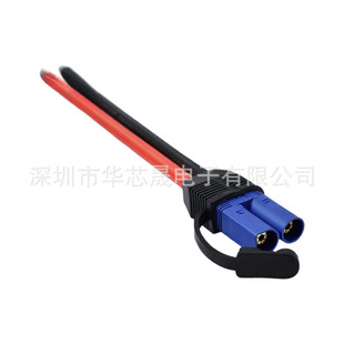 EC5端子插头线电源线10AWG汽车电瓶电动车启动电源公母防水延长线