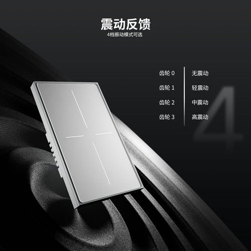 智能家居WiFi智能开关AG肤感玻璃app远程控制zigbee墙壁开关