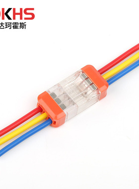 快速接线端子LT-33三进三出0.5-2.5mm²平方可重复使用接灯接线用