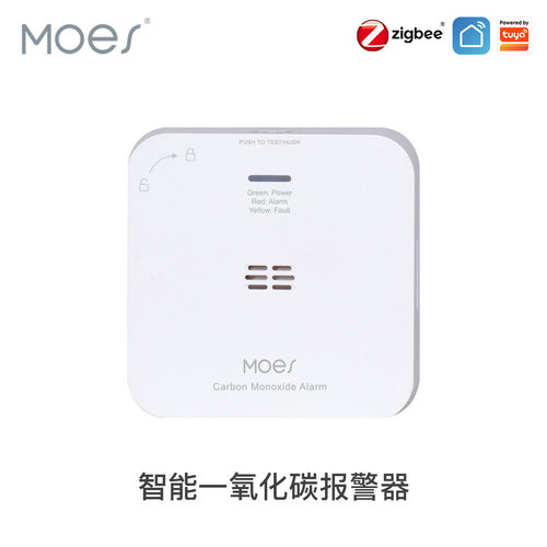 zigbee智能家居co探测器智能安防app定时co传感器智能感应器