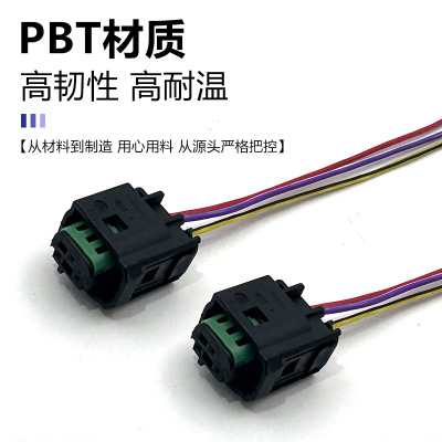 DJ7041-0.6-21适用于汽车节气门机车尾灯转向灯传感器1-967640-1