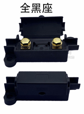 ANS-H小号叉栓保险丝盒汽车空调一路小平插保险座透明上盖黑色盒