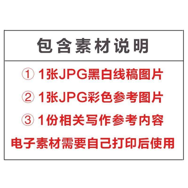 安徒生童话故事儿童绘画模板电子版小学生卖火柴的小女孩黑白线稿