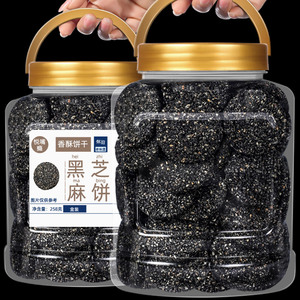 无添加蔗糖蜂蜜黑芝麻饼休闲零食薄脆网红食品孕妇吃营养酥脆薄片