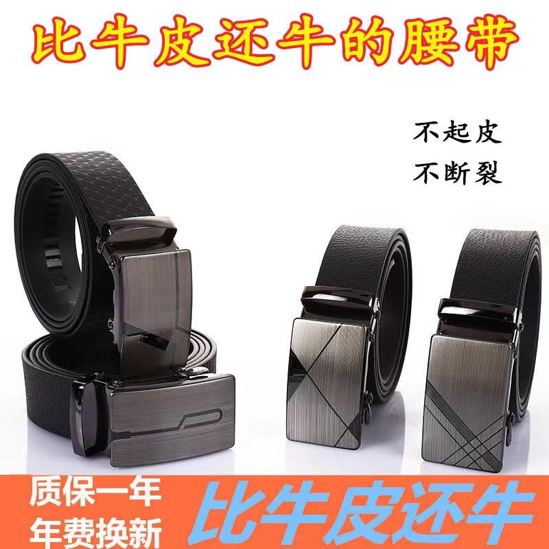 军工男士自动扣皮带耐磨耐刮航空牛津全卡腰带男款休闲耐用裤腰带