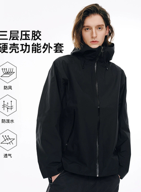 蓝途23012三防专业春亚纺硬壳冲锋衣单层暴雨男女全压胶event台州