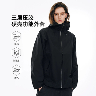 蓝途23012三防专业春亚纺硬壳冲锋衣单层暴雨男女全压胶event台州
