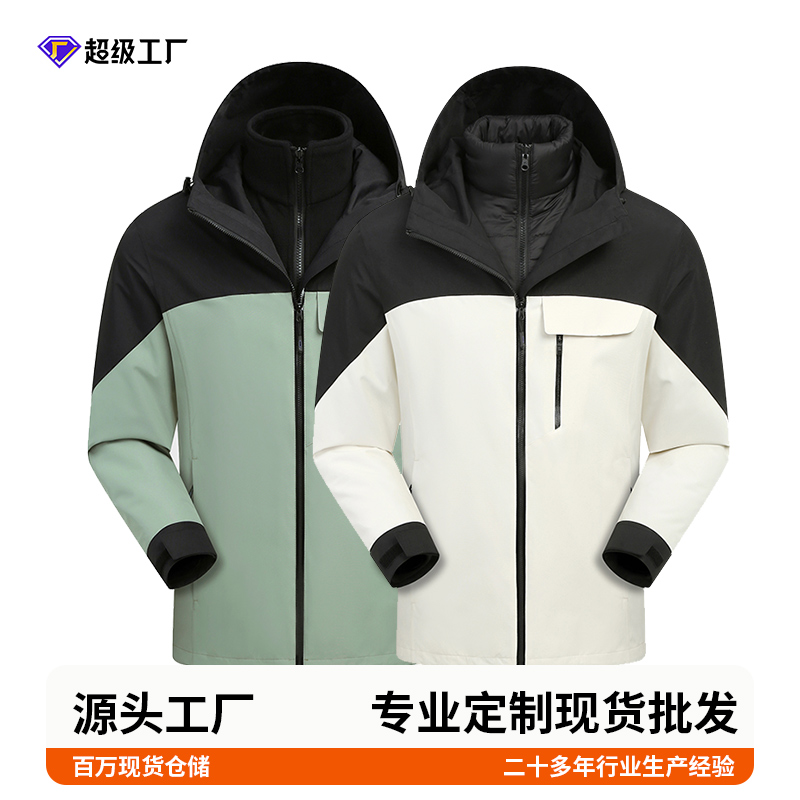 熊猫款防寒衣户外防寒服外套