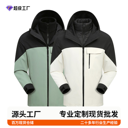 熊猫款防寒衣户外防寒服外套