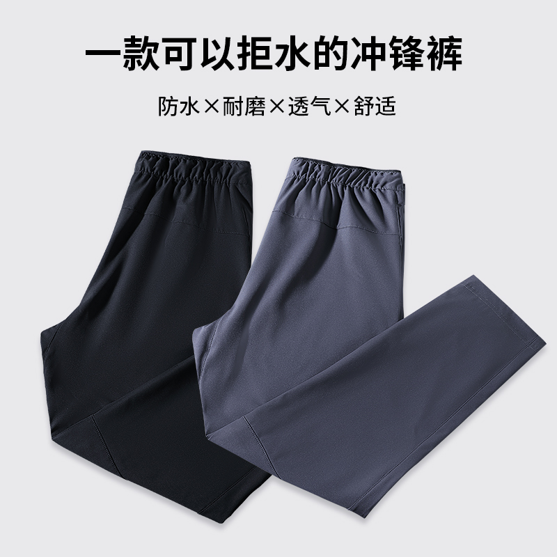 蓝途男士防寒保暖九分直筒冲锋裤
