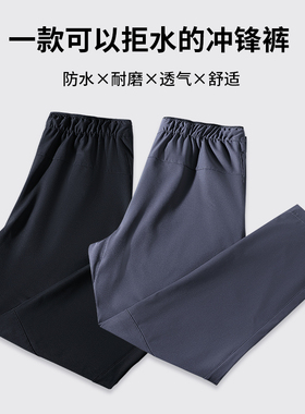 蓝途K307防寒裤全压胶三防男士防风防寒保暖直筒休闲运动弹力裤